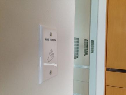 Touch Less sensor to activate automatic door 